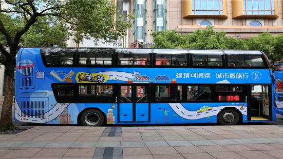 City Sightseeing Tour Bus