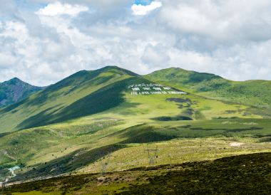 Kangding