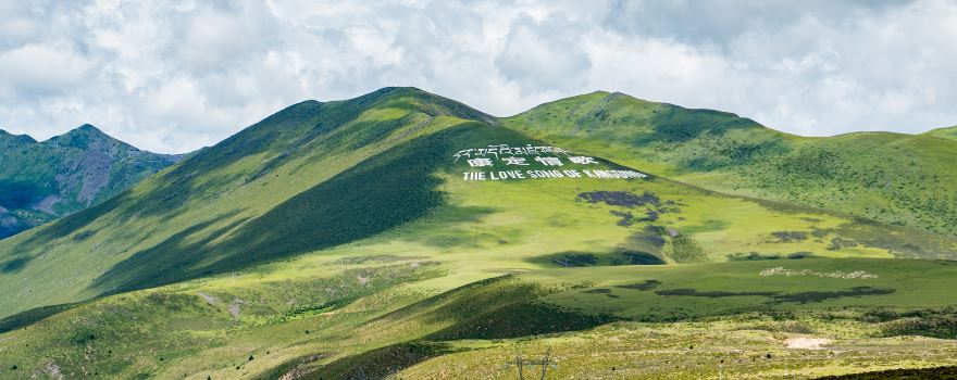 Kangding