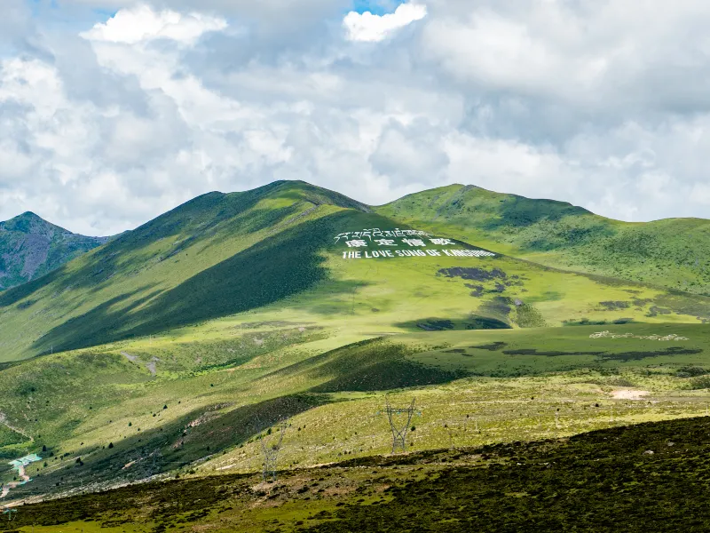 Kangding