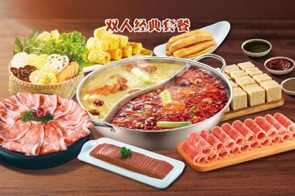 LITTLE SHEEP HOT POT