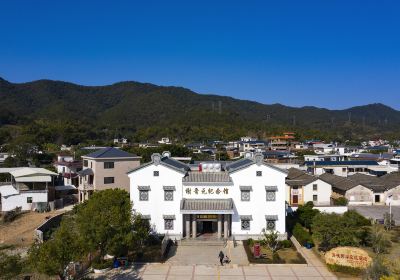 Xie Jinyuan Former Residence