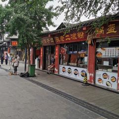 洞子口張老二涼粉（文殊院店）張用戶圖片