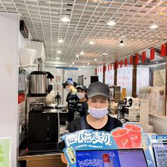 Yihetang Milk Tea User Photo