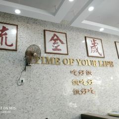 Lailaihaixiancanting|laoxiamenweidao (huochezhan) User Photo