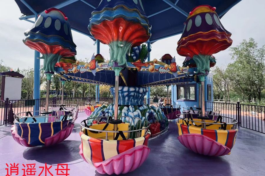 烏魯木齊水上樂園歡樂世界