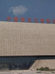 Jade Culture Museum