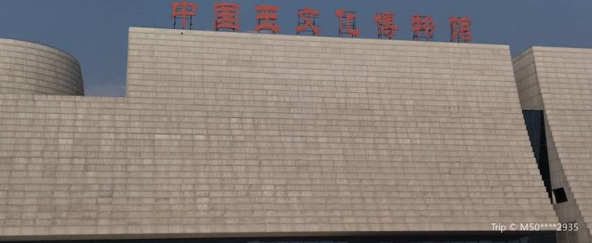 Jade Culture Museum