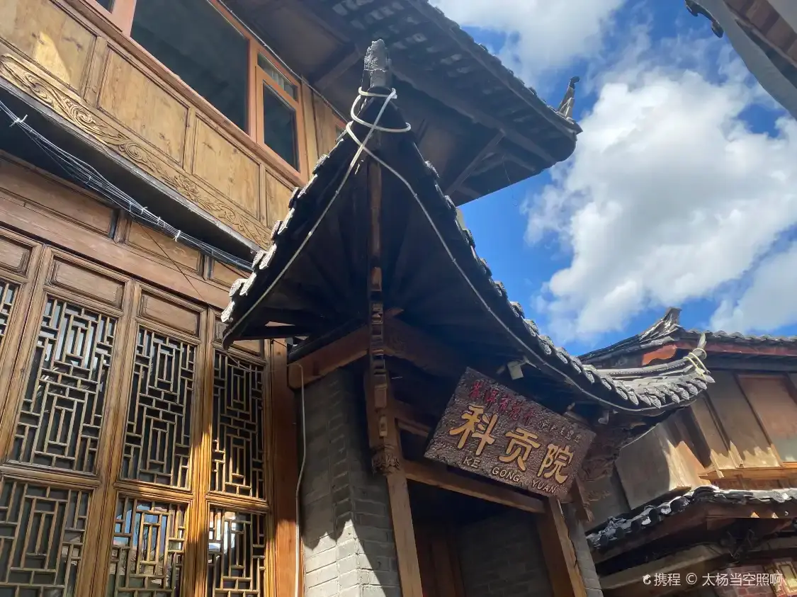 코궁팡 주변 호텔