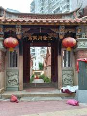 San Shi Tongqing Dimingdai Jinshi Lishen Former Residence