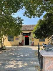 Hai Zi's Former Residence