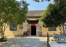 Hai Zi's Former Residence