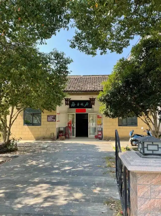 Hotels near Hai Zi's Former Residence