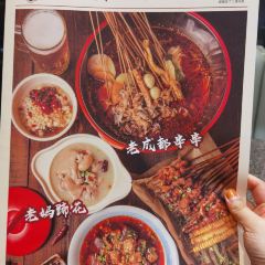 Hong MaLa Indian Restaurant (Wan HangDu Road) User Photo