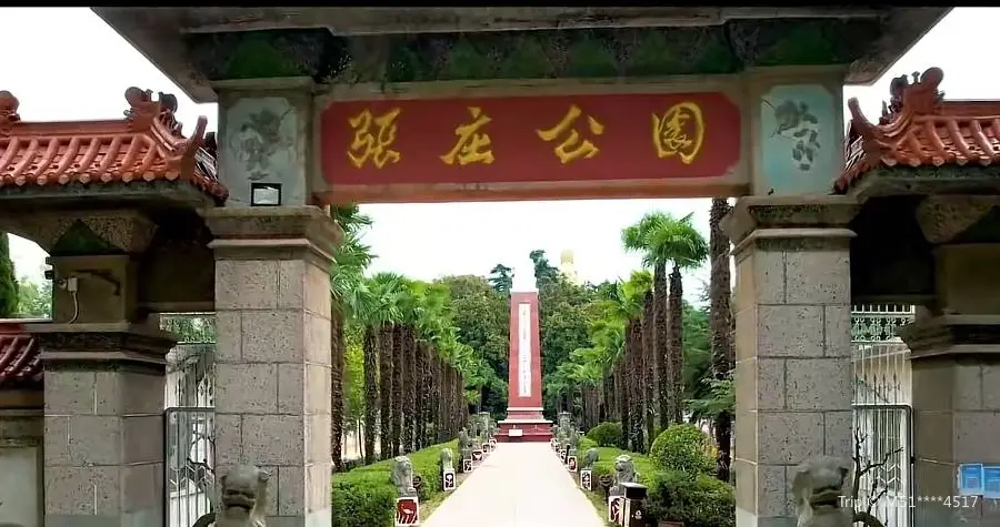 Zhangzhuang Park