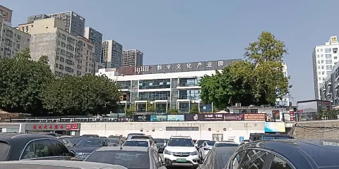 1980科技文化產業園