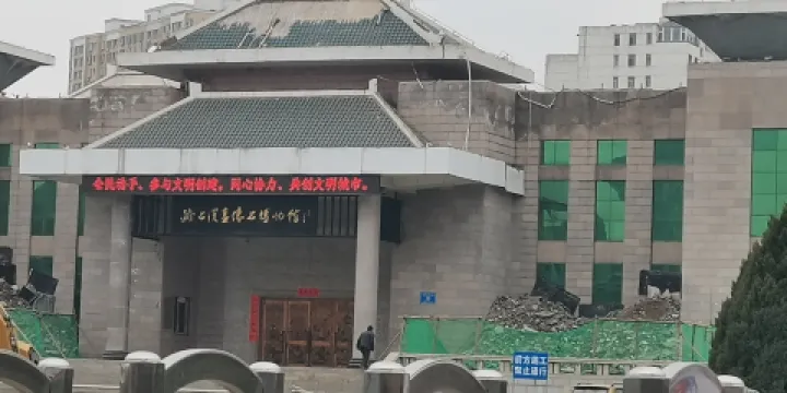 呂梁市博物館