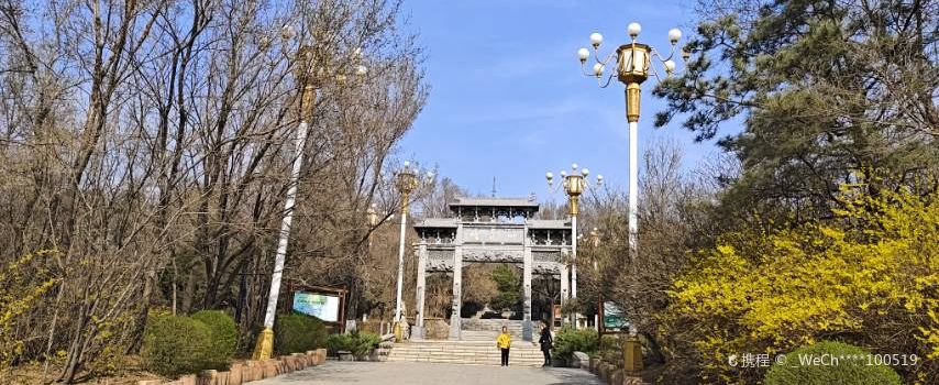 Dashiqiao