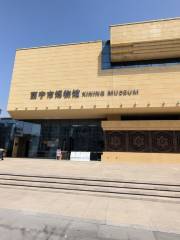 Xiningshi Museum