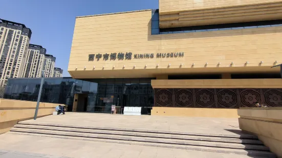 Xiningshi Museum