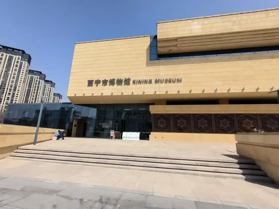 Hotels near Xining Museum
