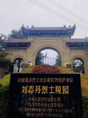 Liuzhidan Martyrs' Cemetery