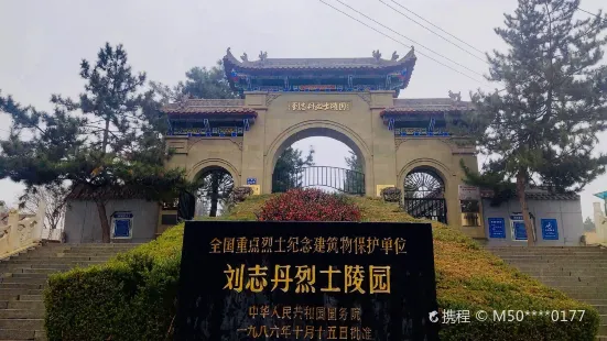 Liuzhidan Martyrs' Cemetery