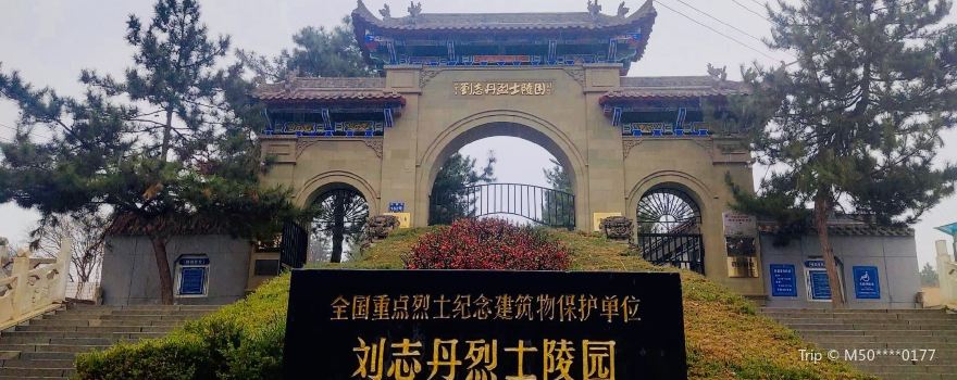 Liuzhidan Martyrs' Cemetery