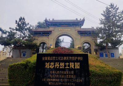 Liuzhidan Martyrs' Cemetery