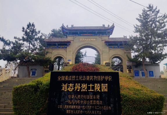 Liuzhidan Martyrs' Cemetery