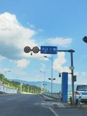 烏江三橋