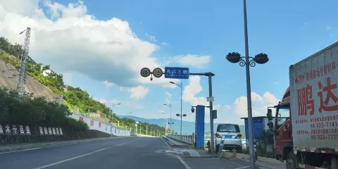 石鼻子大橋