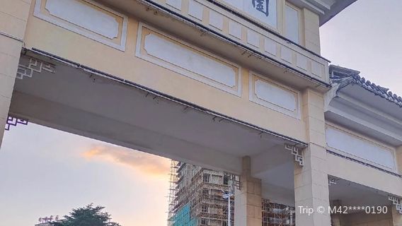 Zhongshan Park (Northeast Gate)