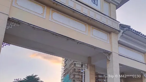 Zhongshan Park (Northeast Gate)