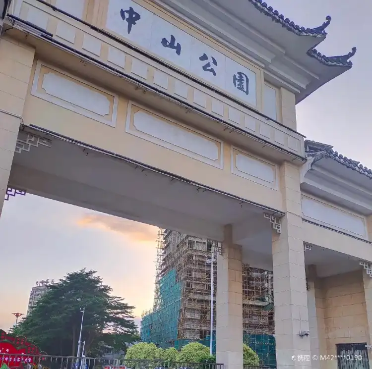Hotels near Zhongshan Park (Northeast Gate)