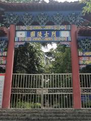 Weng'an County Martyrs Cemetery