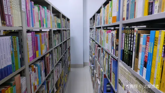 友誼縣圖書館