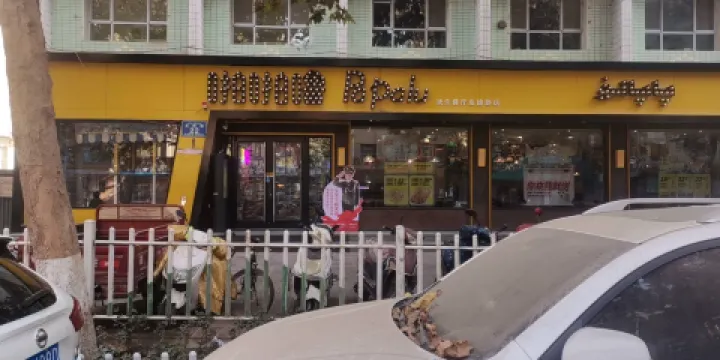 啪啪嚕(商業街店)