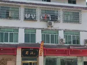 蜀汉豆腐宴