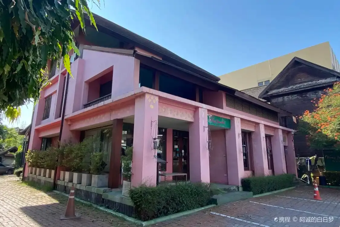 Hotel in zona Vieng Joom On Teahouse
