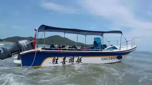 Shengxi Sea Fishing Base