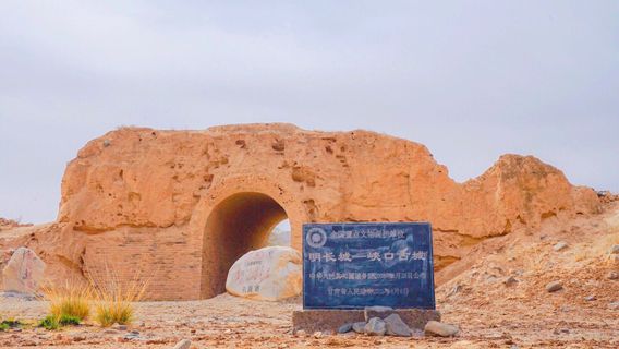 Hanmingchangcheng Ruins
