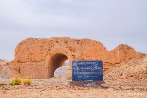 Hanmingchangcheng Ruins