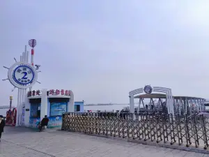 Yalu River Zhongchao River Cruise(No.2 Sightseeing Pier)