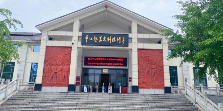 Pingjiang Uprising Memorial Hall (West Gate)