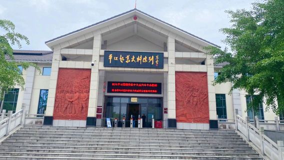 Pingjiang Uprising Memorial Hall (West Gate)