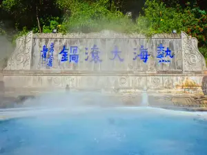 Dagunguo Scenic Resort
