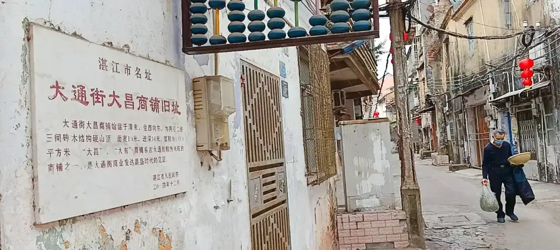 Hotels near Datong Street