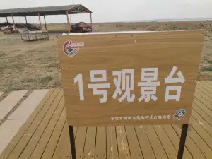 Ulungur Lake Sea Devil City Scenic Area - No. 1 Viewing Platform