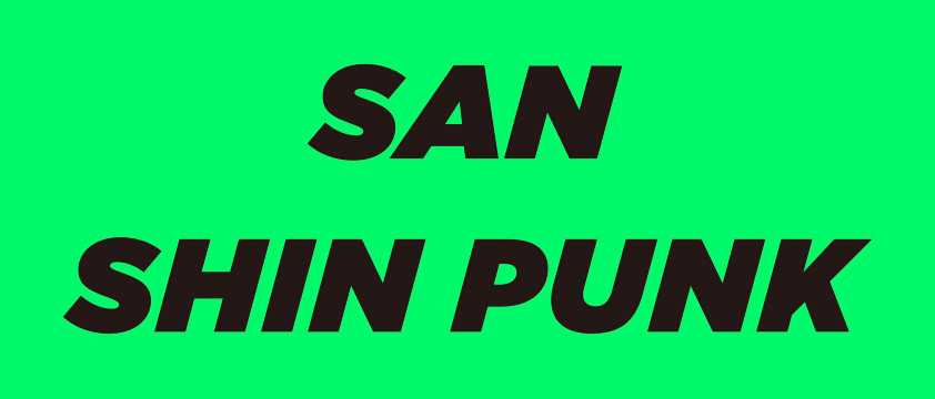 【伊勢】ORANGE RANGE コンサート | Sinfonia Technology Hibiki Hall Ise (Ise Tourism and Culture Hall)